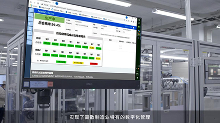 2023工博会丨'碳'循新工业，'数'聚新经济，欧姆龙展台数字监控系统开发亮点抢先看