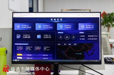 数字赋能，充电添“智” 探索智能充电监控系统的开发与应用