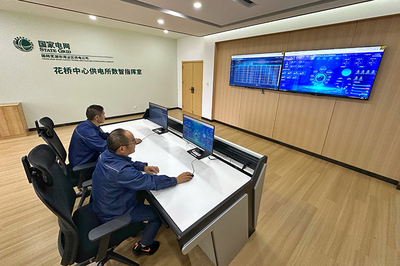 数字监控赋能 芜湖供电护航中国农民丰收节主会场用电安全